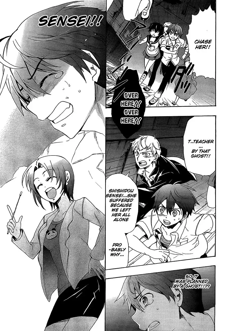 Corpse Party Blood Covered Chapter 33 14